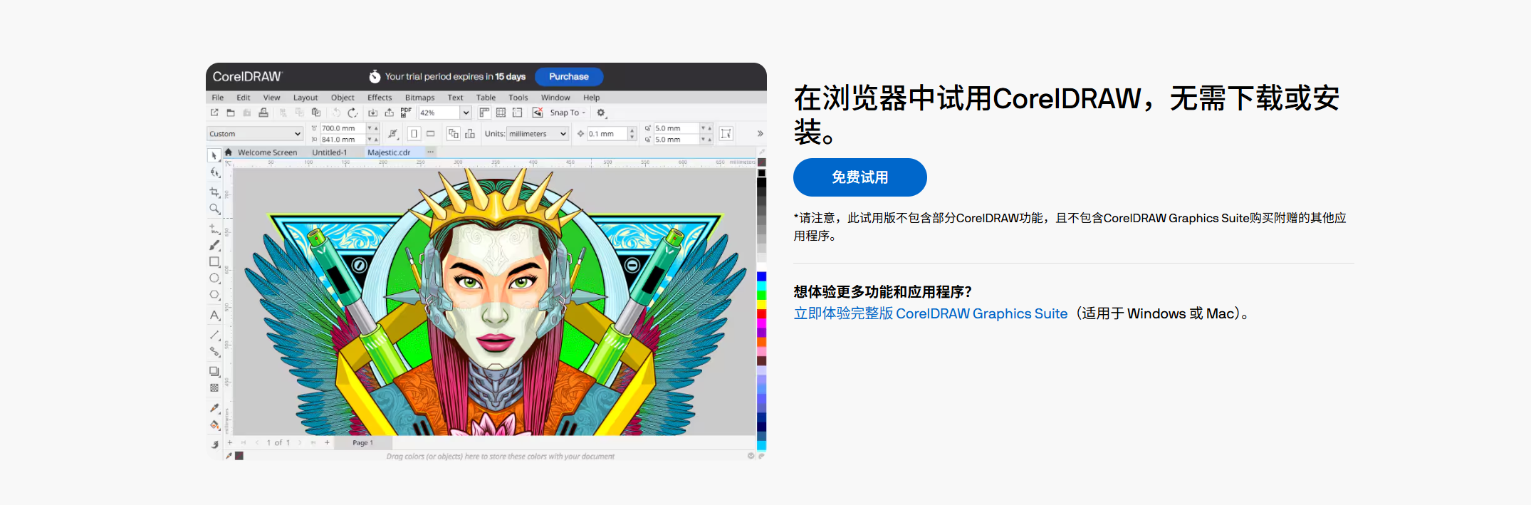 CorelDRAW 2026